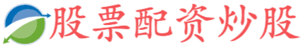 辉煌优配网站