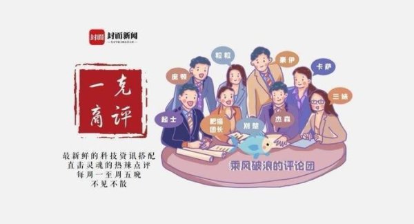 实体配资公司 行业首个图像大模型发布 商业摄影进入AI创作时代丨一克商评